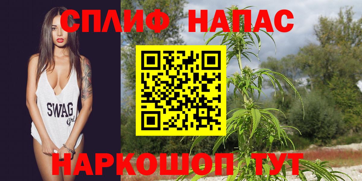 Марихуана OG Kush  Конопля план  Якутск  Конопля тримм  Бошки Шишки AK-47  Вход с VPN 